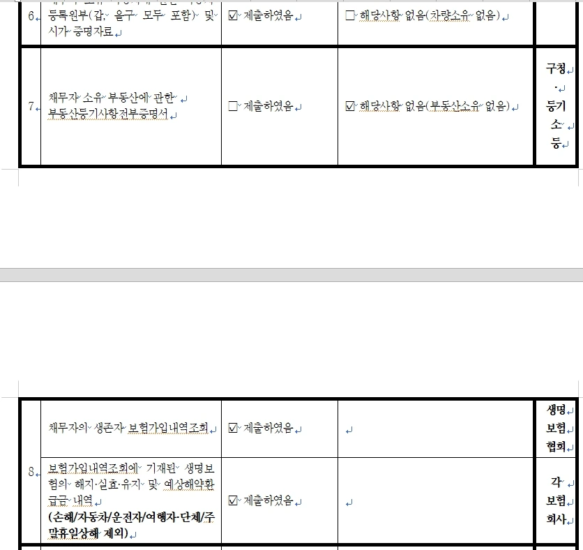 %EA%B0%9C%EC%9D%B8%ED%8C%8C%EC%82%B013.jpg?type=w1