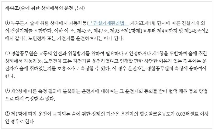 %EB%8F%84%EB%A1%9C%EB%B2%951.JPG?type=w1