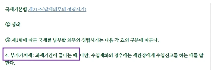 %EB%B6%80%EA%B0%80%EC%84%B81.jpg?type=w1