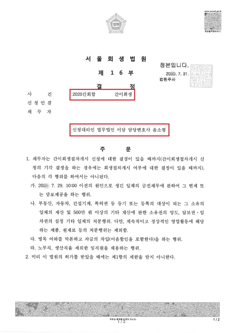 SE-a04646c2-7b97-468c-93ab-cb2120cd8187.jpg?type=w1