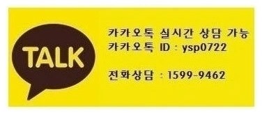 %EC%B9%B4%EC%B9%B4%EC%98%A4%ED%86%A1_20241230.jpg?type=w1