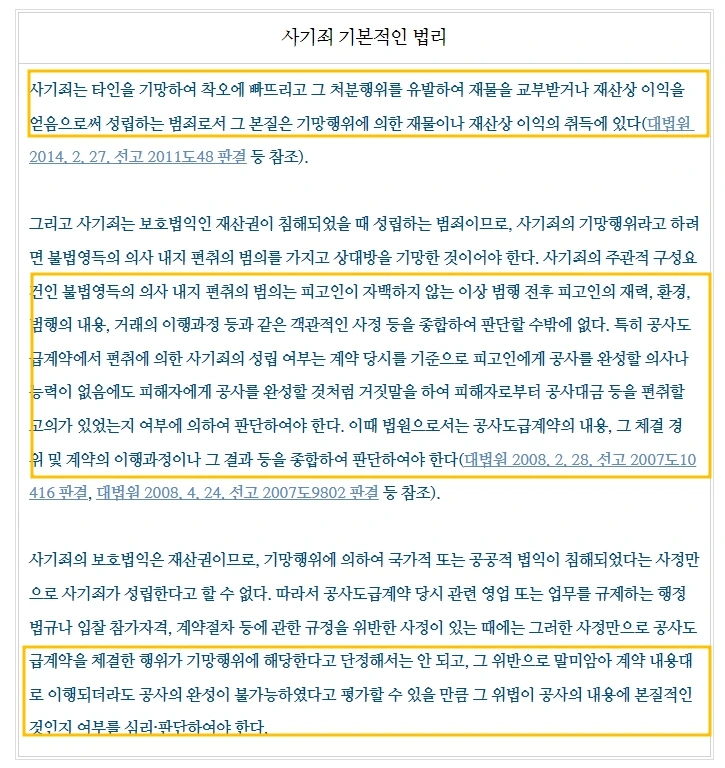 %EC%82%AC%EA%B8%B05.jpg?type=w1