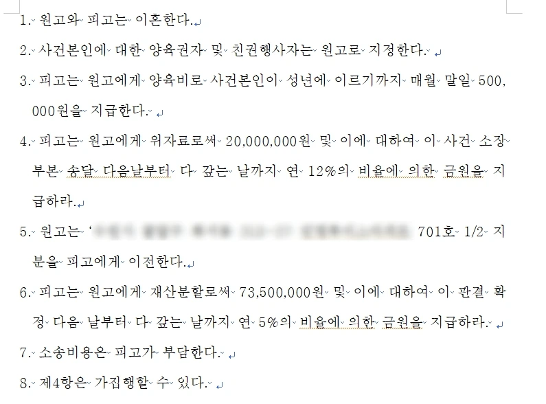 SE-00f6c84f-bcdd-43d5-bc83-9f1e5ab8439a.jpg?type=w1