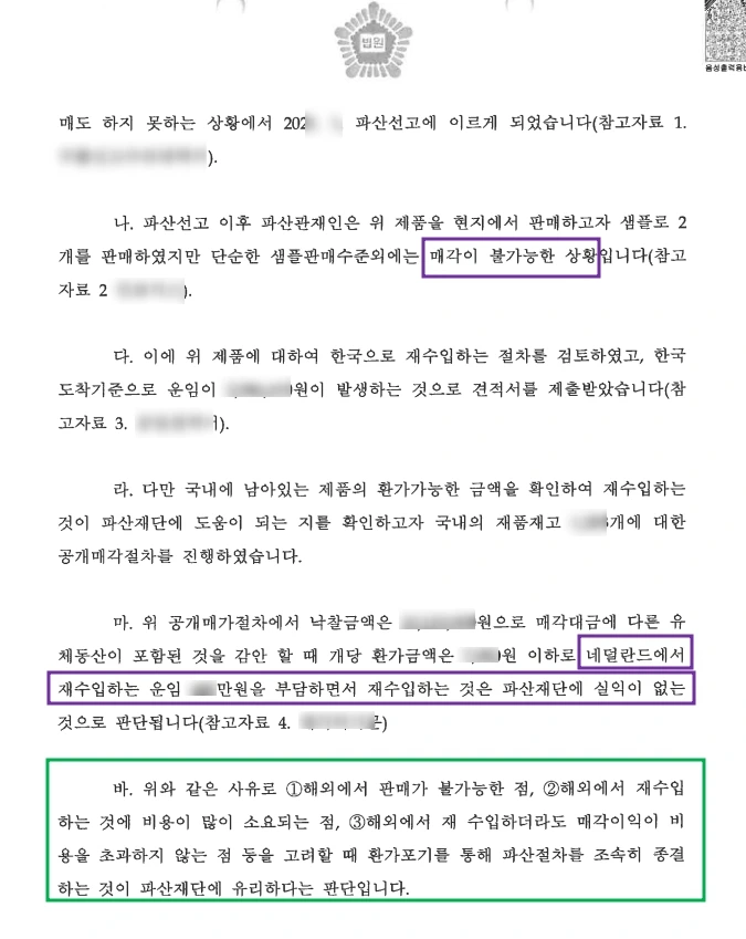 SE-4f1aa295-1d6d-43f0-a2dd-e6400004fd35.jpg?type=w1