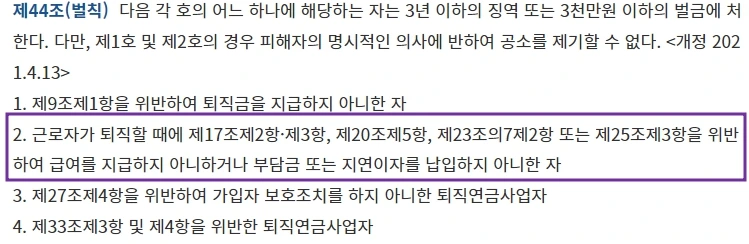 %EC%9E%84%EA%B8%887.jpg?type=w1