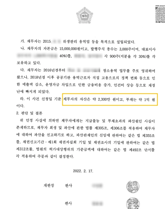 SE-1f5c3d7c-1ac6-4a36-ab20-2380bc95d05c.jpg?type=w1