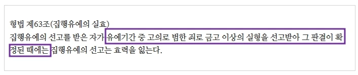 %EC%A7%91%ED%96%89%EC%9C%A0%EC%98%885.jpg?type=w1