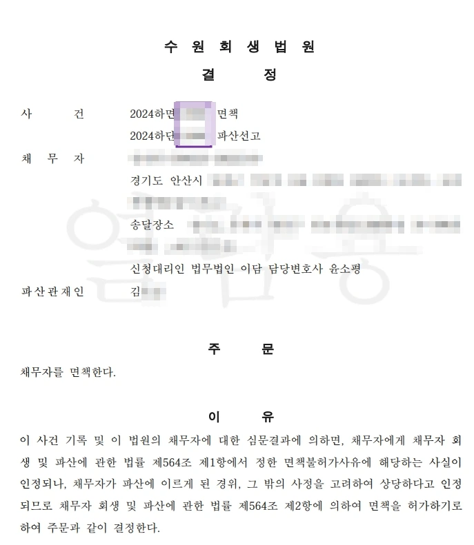 %EC%9E%AC%EB%9F%89%EB%A9%B4%EC%B1%851.jpg?type=w1