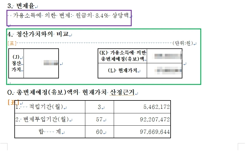 %EA%B0%9C%EC%9D%B8%ED%9A%8C%EC%83%9D10.jpg?type=w1