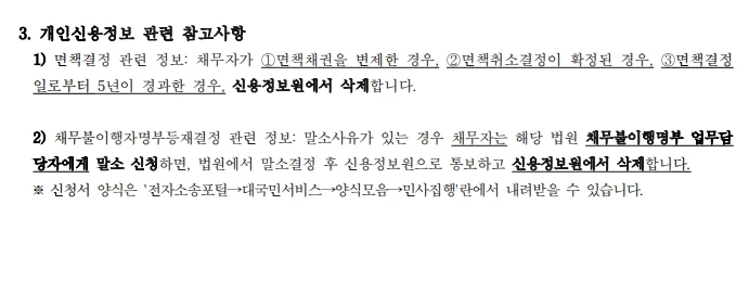 %EC%9E%AC%EB%9F%89%EB%A9%B4%EC%B1%853.jpg?type=w1