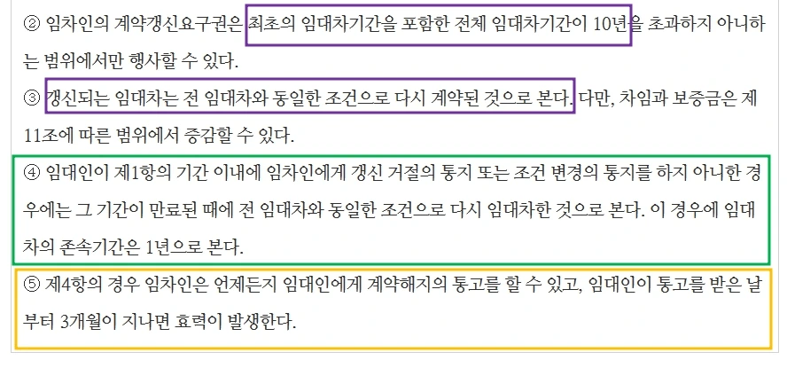 %EC%9E%84%EB%8C%80%EC%B0%A83.jpg?type=w1