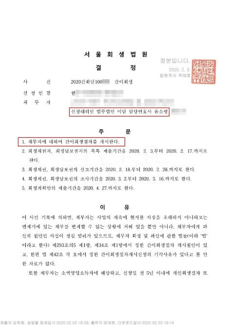 a23fb414-3816-4153-a01f-e39812531cb9.pdf-0001.jpg?type=w1