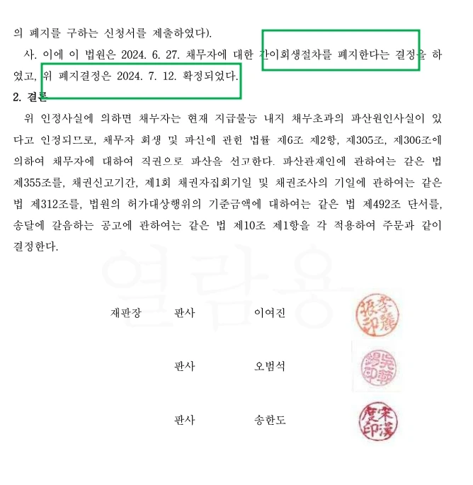 %EC%96%B4%EB%B0%983.jpg?type=w1