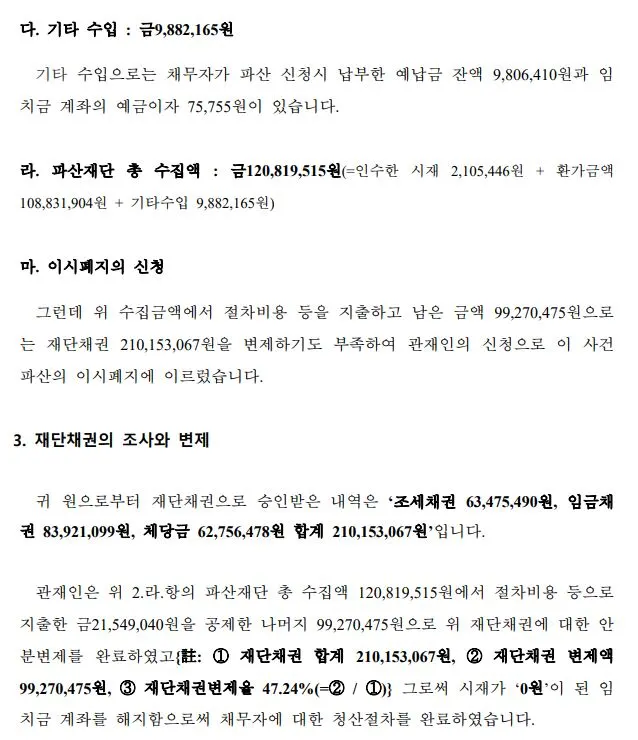 %EA%B3%84%EC%82%B0%EB%B3%B4%EA%B3%A02.JPG?type=w1