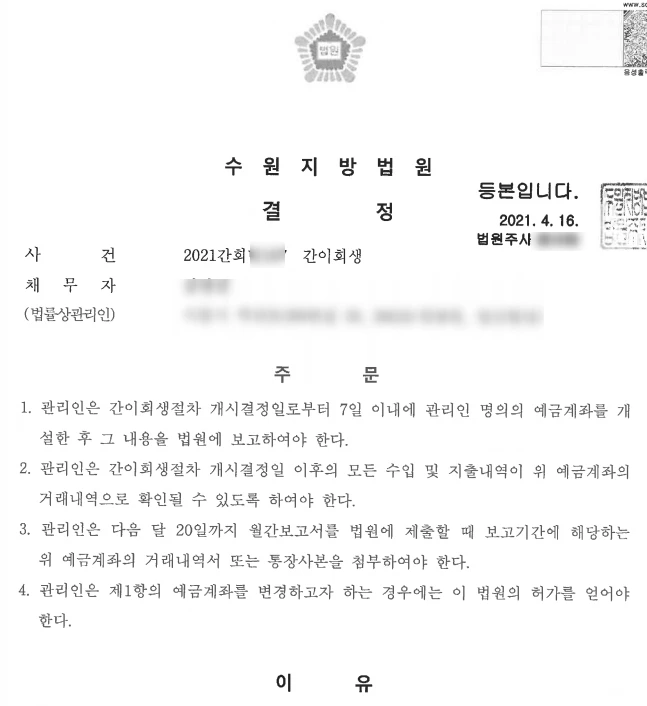 SE-f943b0f6-d243-4e95-9f21-912749615f73.jpg?type=w1