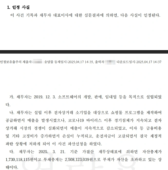 %ED%8C%8C%EC%82%B0%EC%84%A0%EA%B3%A0%EA%B2%B0%EC%A0%95%EB%AC%B82.jpg?type=w1