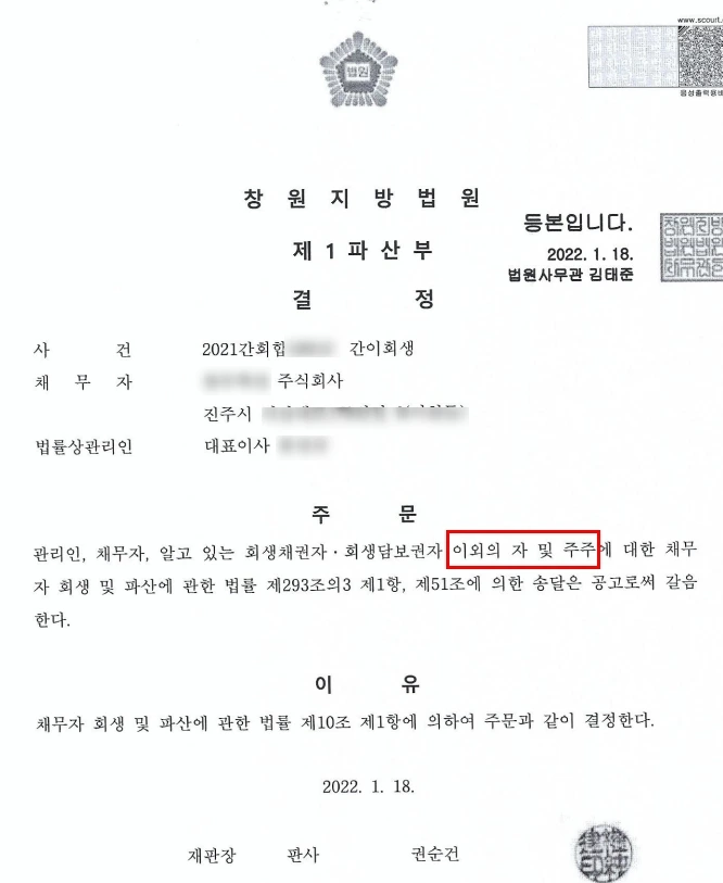 SE-7ed4e16c-b919-42ba-b390-0314f8bd9c24.jpg?type=w1