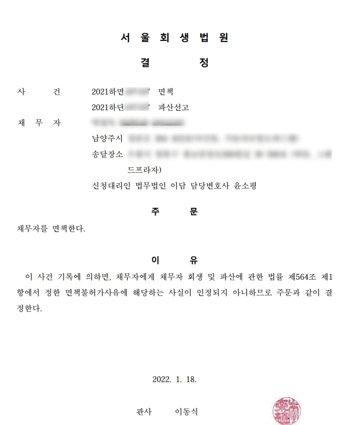 SE-b48d0922-44b6-407f-aa1c-77d99bdc2302.jpg?type=w1