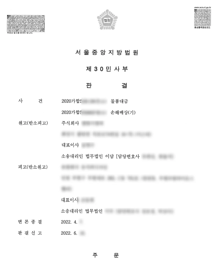 SE-ece55670-b2e5-4a2e-bcd7-d1a0ce020737.jpg?type=w1