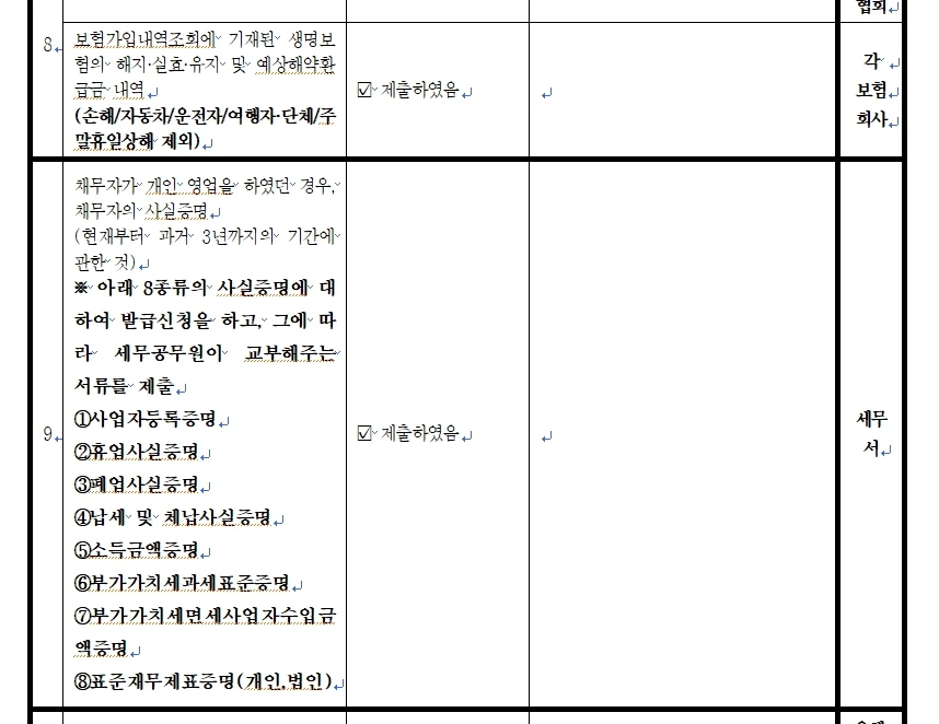 %EA%B0%9C%EC%9D%B8%ED%8C%8C%EC%82%B014.jpg?type=w1