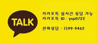 %EC%97%B0%EB%9D%BD%EC%B2%982.JPG?type=w773