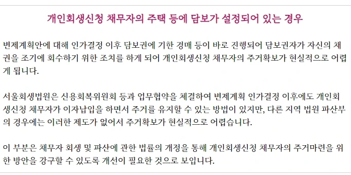 %EA%B0%9C%ED%9A%8C1.jpg?type=w1