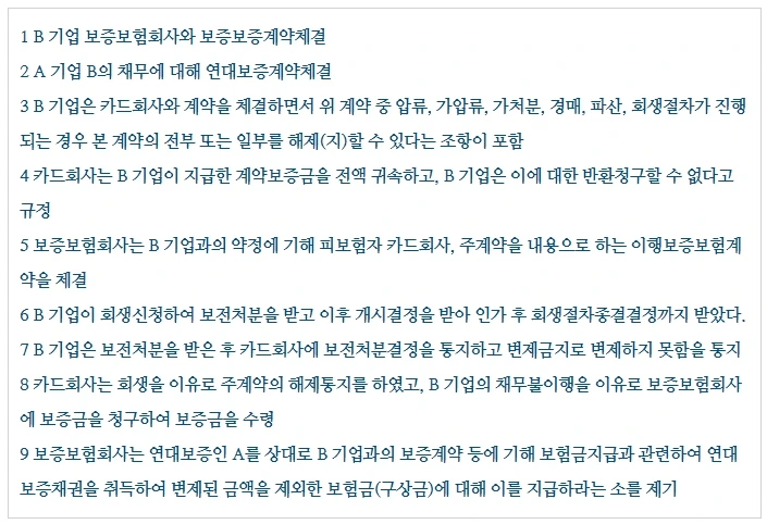 %EB%8F%84%EC%82%B0%ED%95%B4%EC%A0%9C.jpg?type=w1