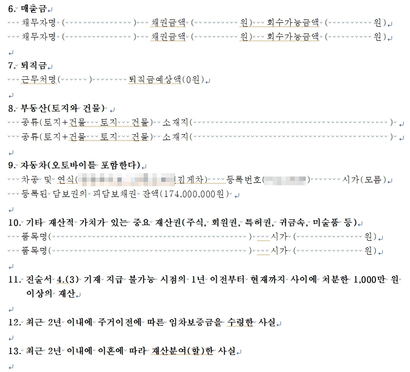 %EA%B0%9C%EC%9D%B8%ED%8C%8C%EC%82%B05.jpg?type=w1