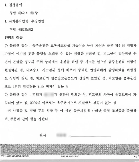 SE-e0c81a89-3dcc-43ae-99ce-0e95a82cbed8.jpg?type=w1