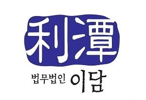 %EC%9D%B4%EB%8B%B4_%EB%A1%9C%EA%B3%A0_2.jpg?type=w1