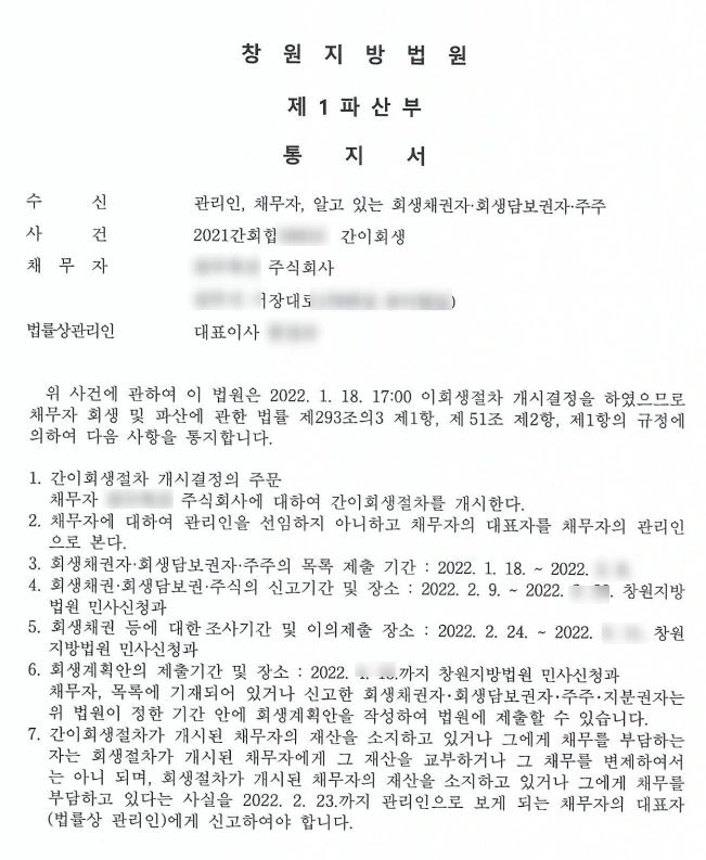 SE-8e9c4bc4-d574-41b5-a1b9-a504f2a18ef5.jpg?type=w1