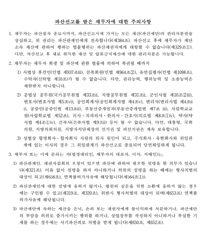 %ED%8C%8C%EC%82%B02.jpg?type=w1