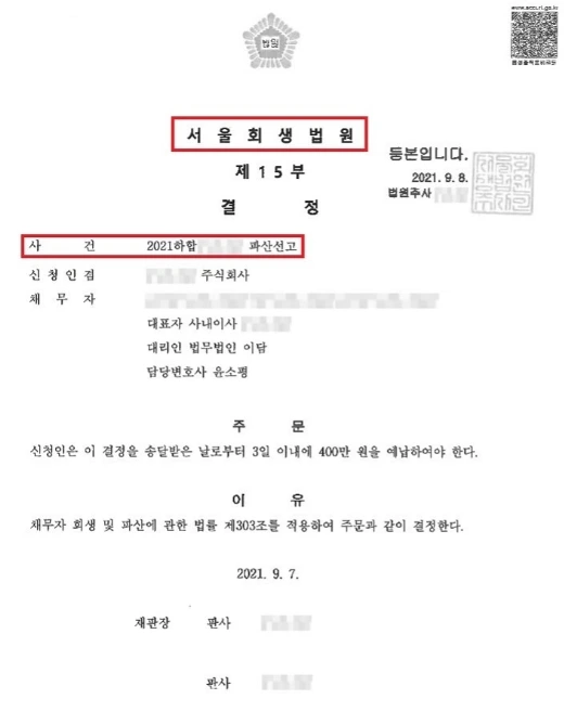 %EC%98%88%EB%82%98%EA%B8%88400.jpg?type=w1