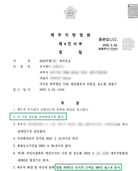 SE-b4f3ebfc-9bf2-4127-b81e-3fa24874dd6d.jpg?type=w1