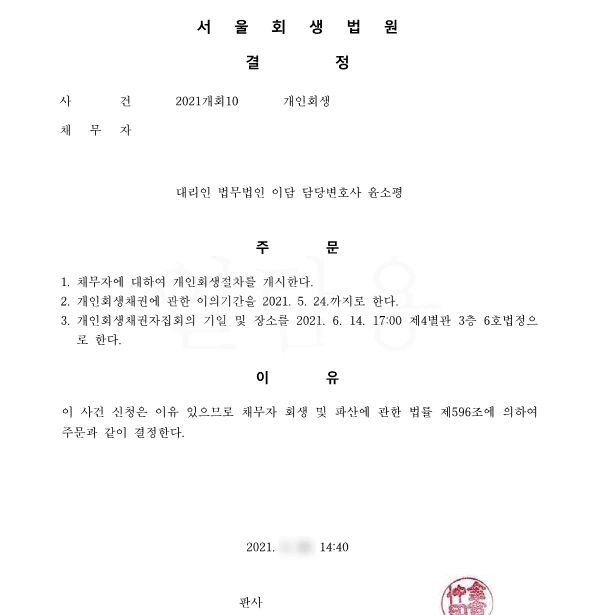 SE-d5288b17-efcd-4adb-8cfd-5338ba2f0b76.png?type=w1