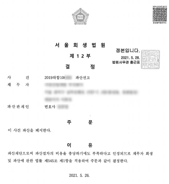 SE-b25ff7d5-3391-4d02-8b60-0ce8c6990177.jpg?type=w1