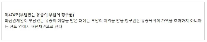 %ED%8A%B9%EB%B2%BC%EC%9E%AC%EB%8B%A8%EC%B1%84%EA%B6%8C.JPG?type=w1