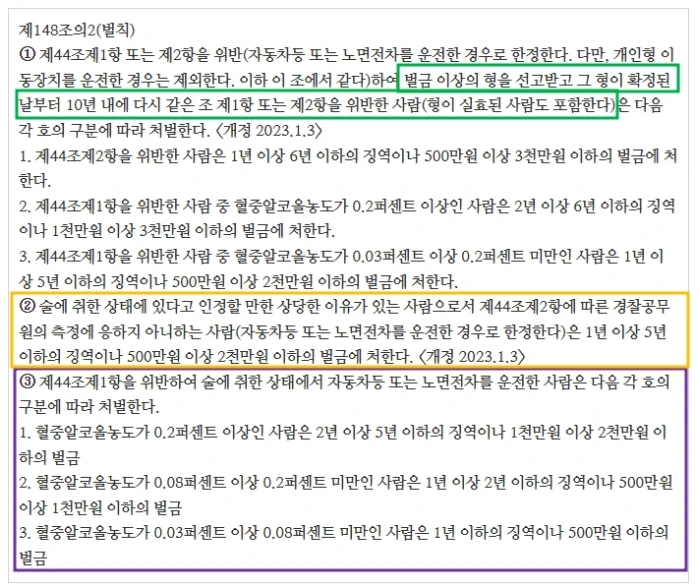 %EC%9D%8C%EC%A3%BC%EC%9A%B4%EC%A0%841.jpg?type=w1