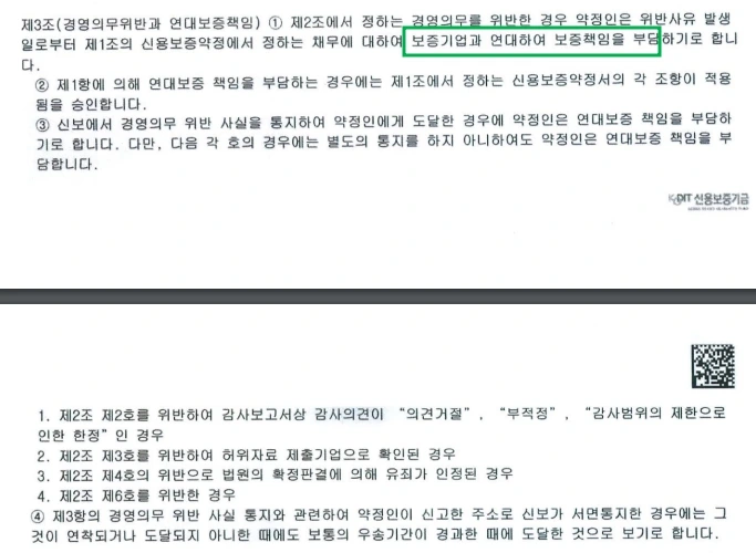 %EC%B1%85%EC%9E%84%EA%B2%BD%EC%98%812.jpg?type=w1