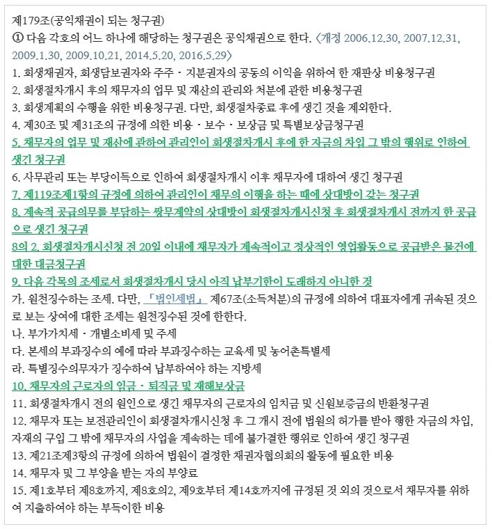 %EA%B3%B5%EC%9D%B5%EC%B1%84%EA%B6%8C.jpg?type=w1