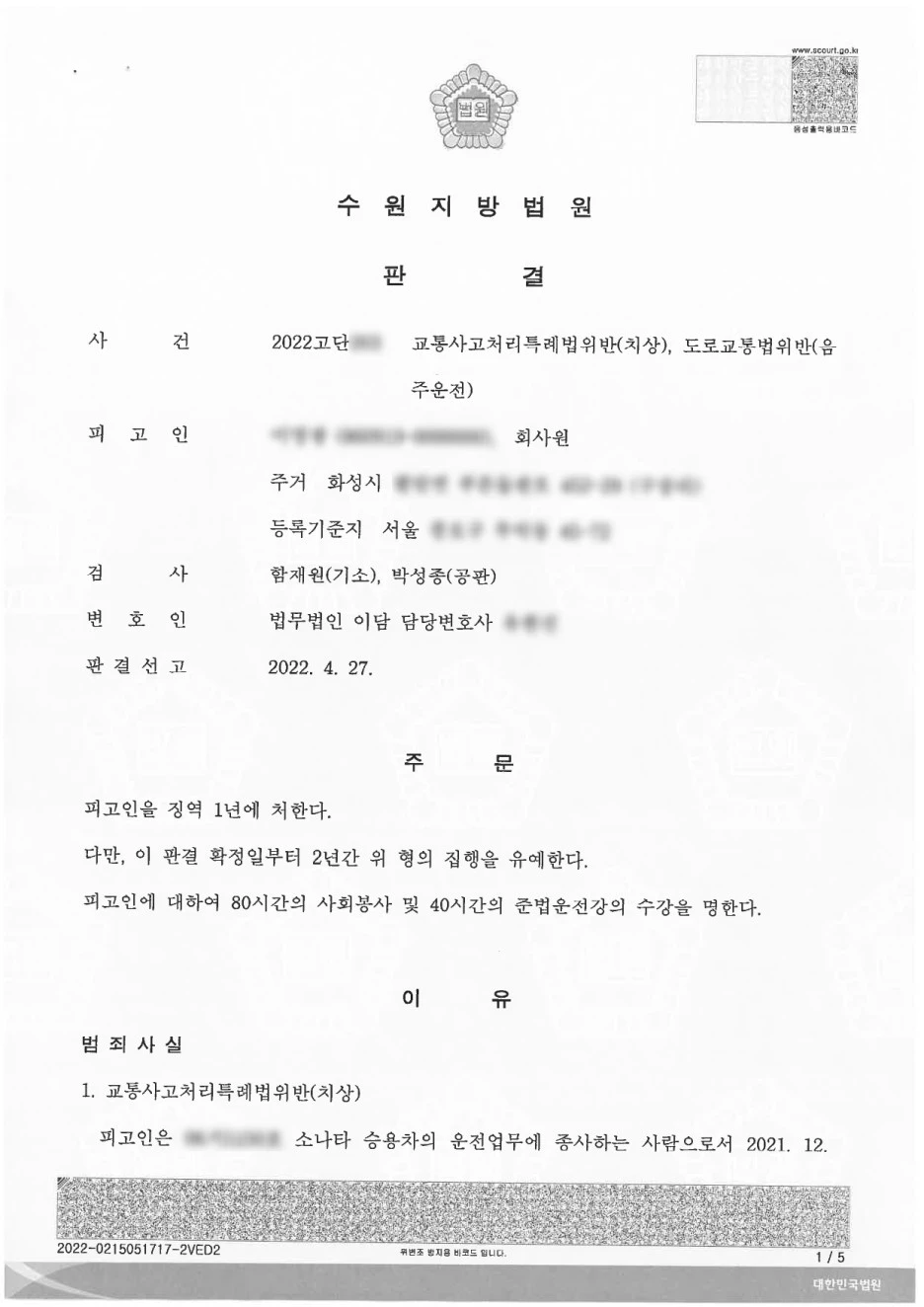 SE-8d63d6e9-f1ba-471d-af12-63eef24acacf.jpg?type=w1