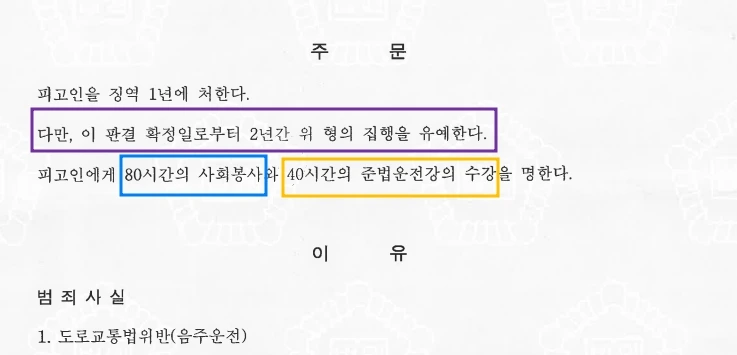 %ED%98%95%EB%B2%954.jpg?type=w1