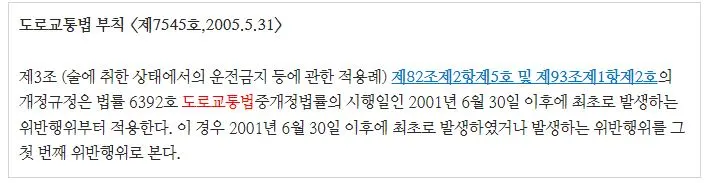 %EC%9D%8C%EC%A3%BC3.JPG?type=w1