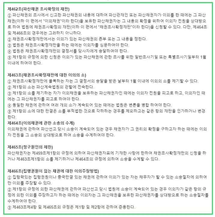 %ED%8C%8C%EC%82%B0%EC%B1%84%EA%B6%8C%EC%A1%B0%EC%82%AC%ED%99%95%EC%A0%95_%EB%93%B1.JPG?type=w1