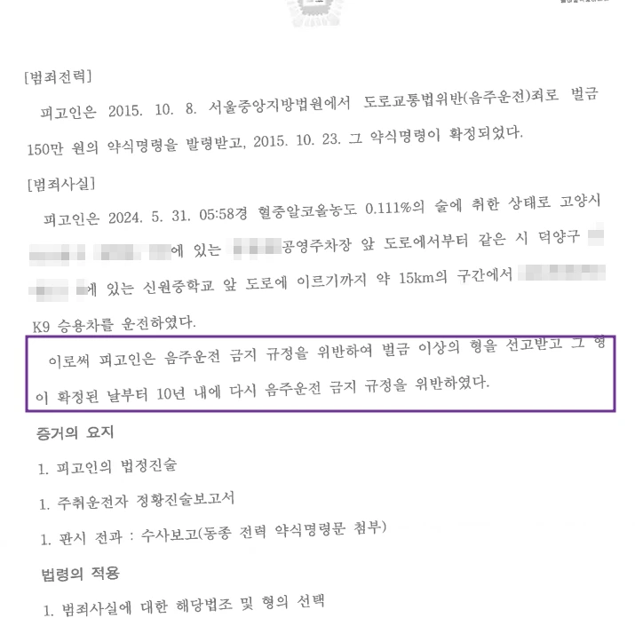 %EC%9D%8C%EC%A3%BC%ED%8C%90%EA%B2%B02.jpg?type=w1