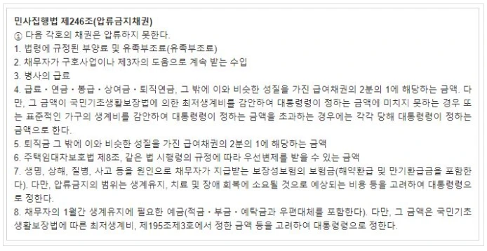 %EA%B0%9C%ED%9A%8C11.jpg?type=w800