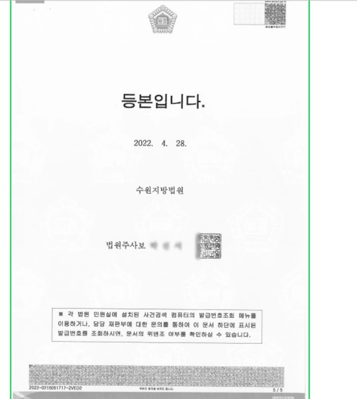 %EC%9D%B4%EC%98%81%EA%B4%912.jpg?type=w1