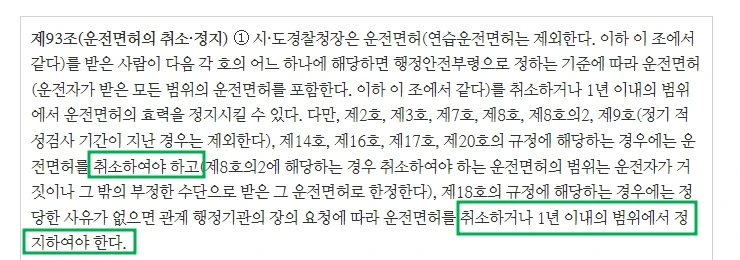 %EB%A9%B4%ED%97%882.jpg?type=w1