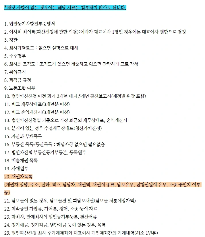 %ED%8C%8C%EC%82%B01.jpg?type=w1