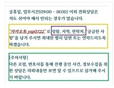 %EC%97%B0%EB%9D%BD%EC%B2%98_20231227.jpg?type=w1